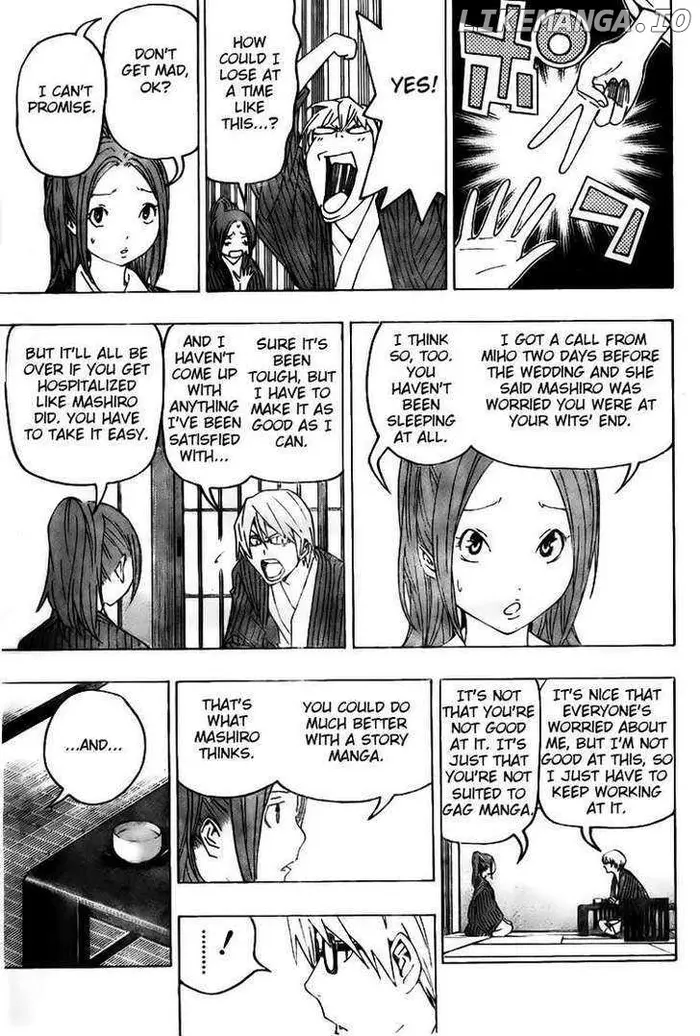 Baku Chapter 78 image 03_optimized